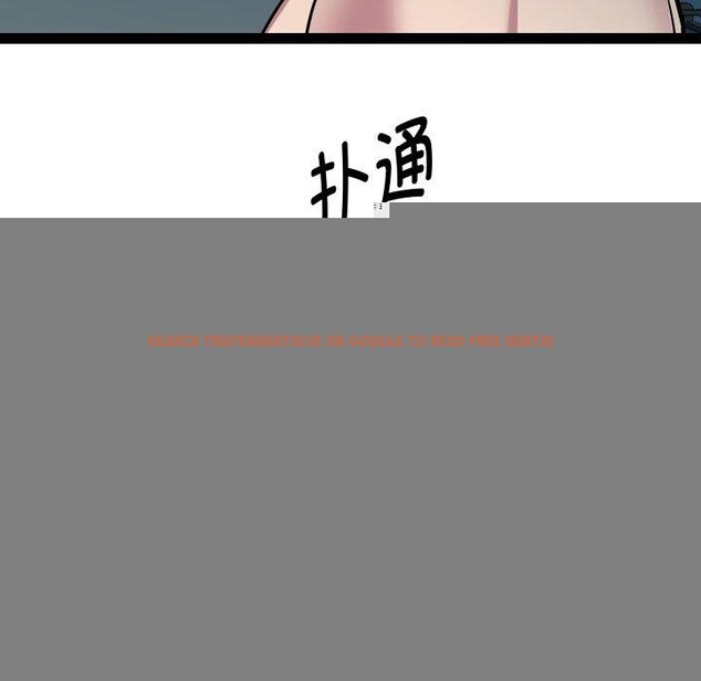 查看漫画RE：23歲 - 第37話 - sayhentaiz.net中的3189877图片