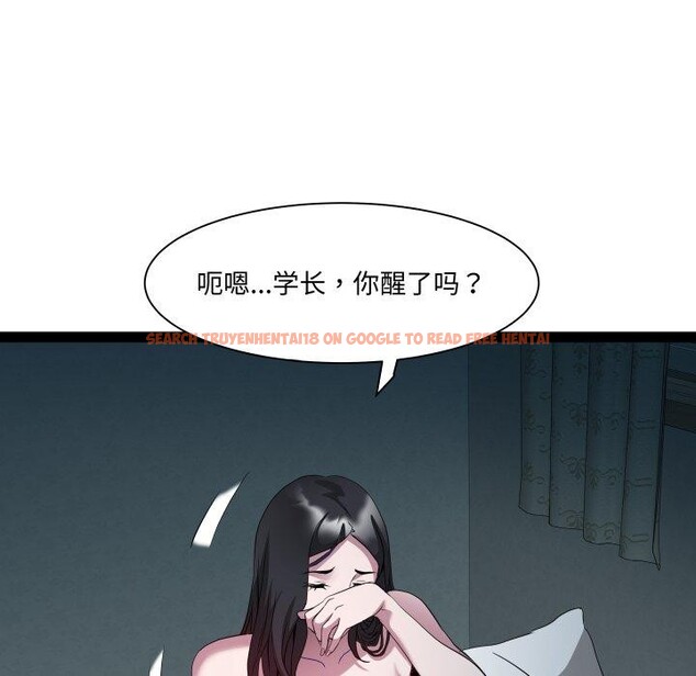 查看漫画RE：23歲 - 第37話 - sayhentaiz.net中的3189884图片