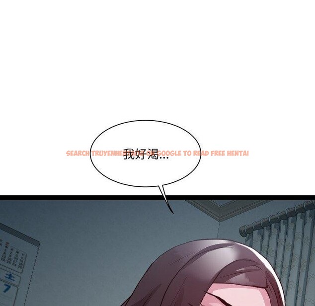查看漫画RE：23歲 - 第37話 - sayhentaiz.net中的3189888图片