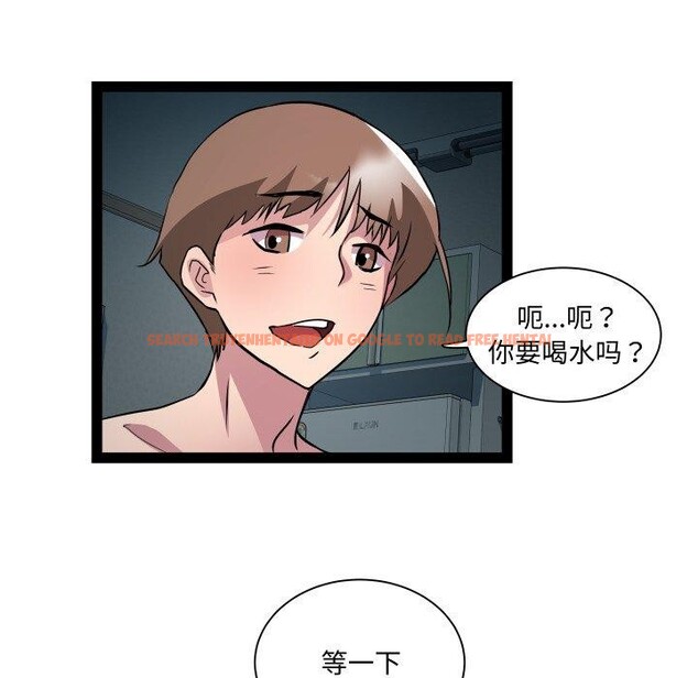 查看漫画RE：23歲 - 第37話 - sayhentaiz.net中的3189890图片