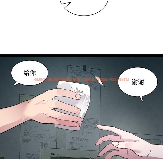 查看漫画RE：23歲 - 第37話 - sayhentaiz.net中的3189891图片