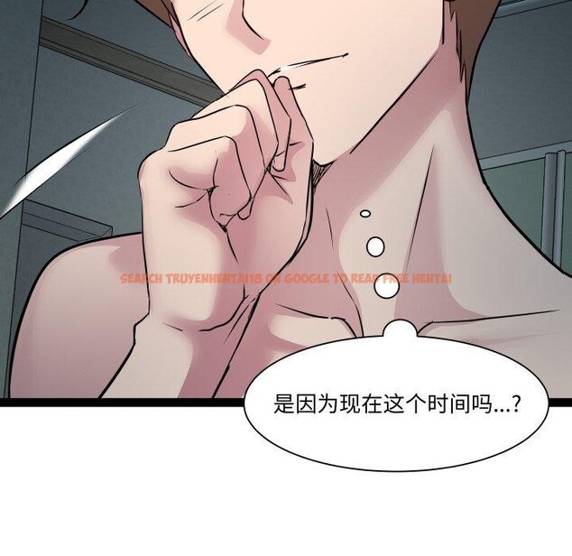 查看漫画RE：23歲 - 第37話 - sayhentaiz.net中的3189899图片