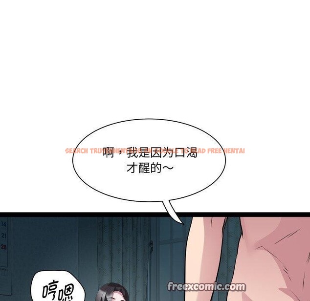 查看漫画RE：23歲 - 第37話 - sayhentaiz.net中的3189903图片