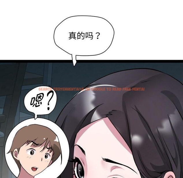 查看漫画RE：23歲 - 第37話 - sayhentaiz.net中的3189905图片