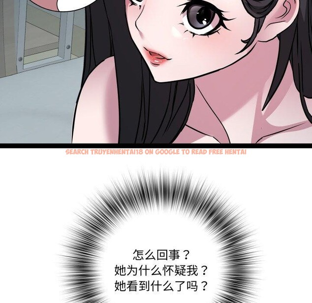 查看漫画RE：23歲 - 第37話 - sayhentaiz.net中的3189906图片