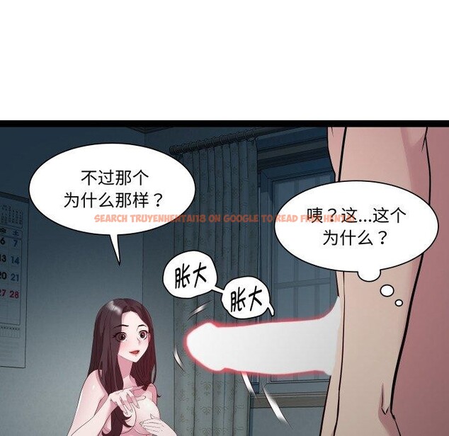 查看漫画RE：23歲 - 第37話 - sayhentaiz.net中的3189909图片
