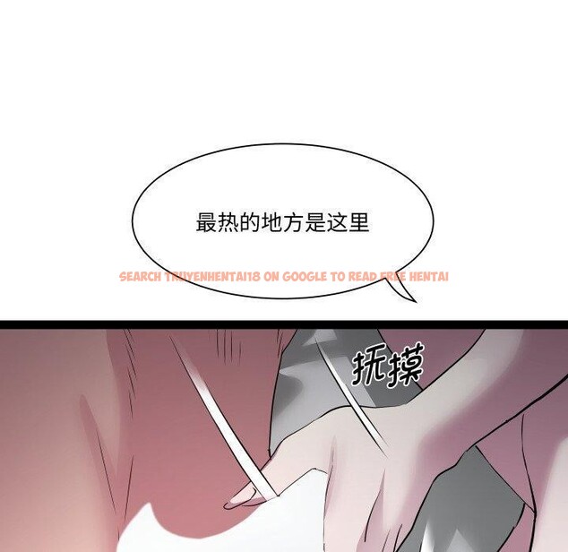 查看漫画RE：23歲 - 第37話 - sayhentaiz.net中的3189923图片