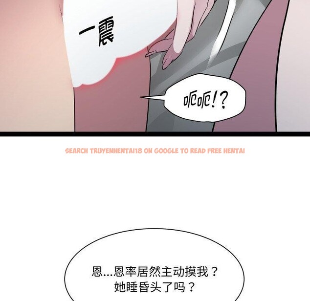 查看漫画RE：23歲 - 第37話 - sayhentaiz.net中的3189924图片