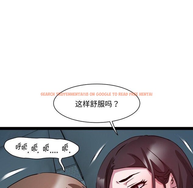 查看漫画RE：23歲 - 第37話 - sayhentaiz.net中的3189926图片