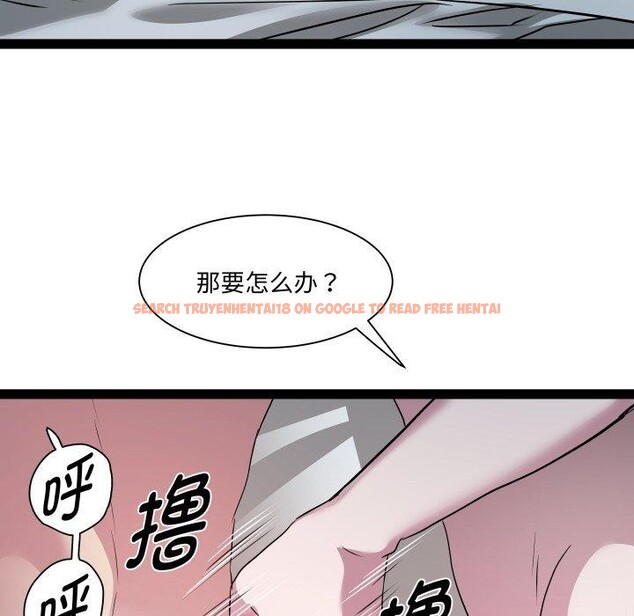 查看漫画RE：23歲 - 第37話 - sayhentaiz.net中的3189931图片