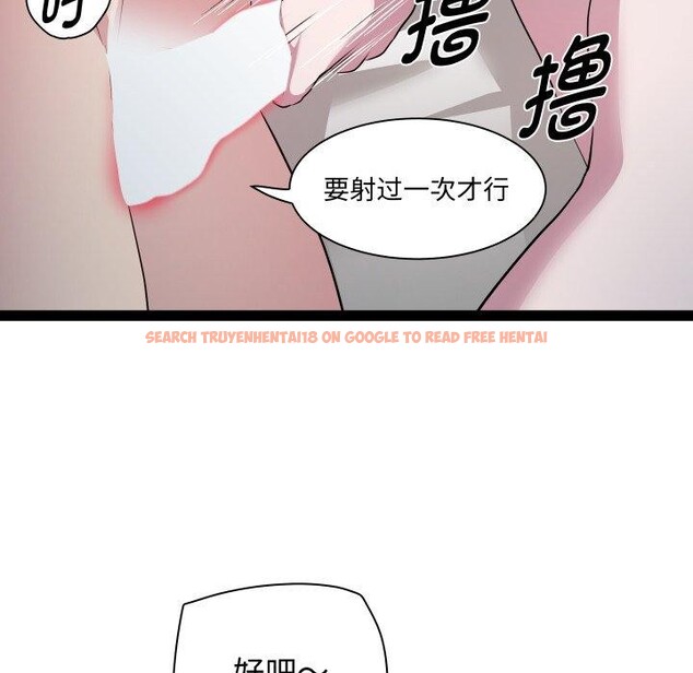 查看漫画RE：23歲 - 第37話 - sayhentaiz.net中的3189932图片