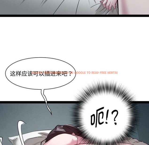 查看漫画RE：23歲 - 第37話 - sayhentaiz.net中的3189938图片