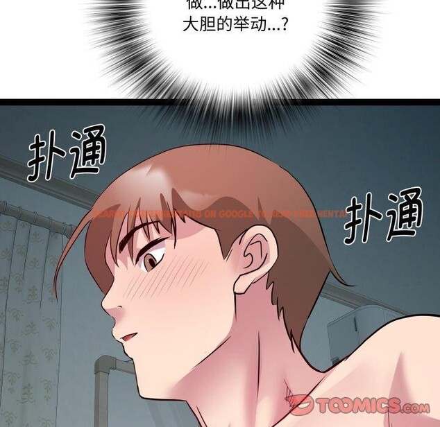 查看漫画RE：23歲 - 第37話 - sayhentaiz.net中的3189940图片