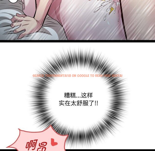 查看漫画RE：23歲 - 第37話 - sayhentaiz.net中的3189950图片