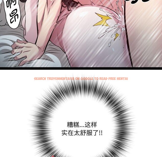 查看漫画RE：23歲 - 第38話 - sayhentaiz.net中的3220812图片