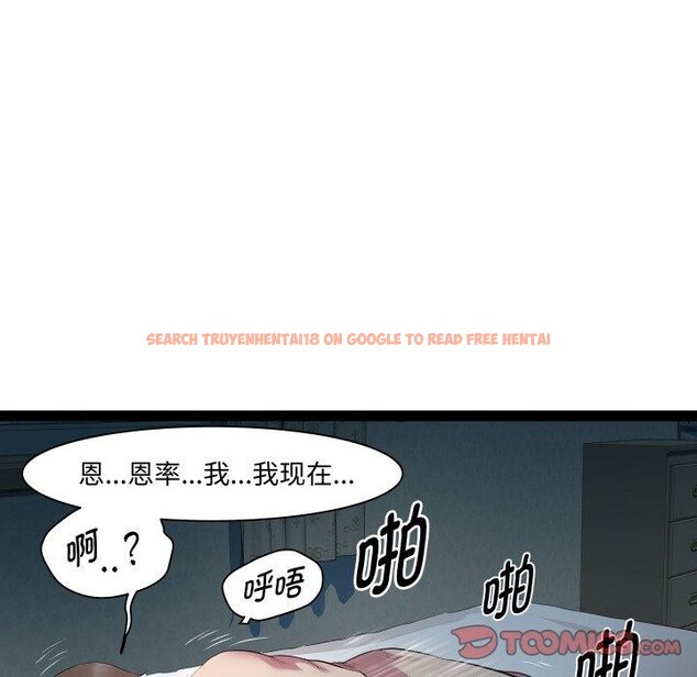 查看漫画RE：23歲 - 第38話 - sayhentaiz.net中的3220822图片