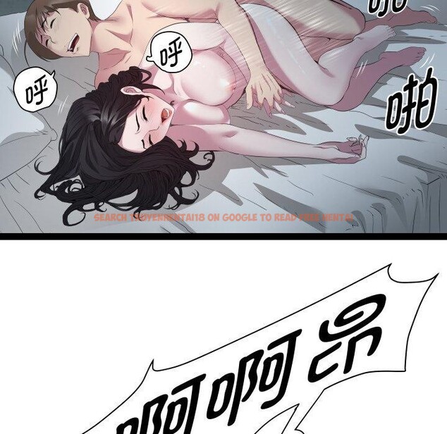 查看漫画RE：23歲 - 第38話 - sayhentaiz.net中的3220823图片