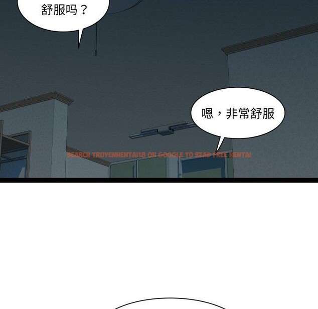 查看漫画RE：23歲 - 第38話 - sayhentaiz.net中的3220829图片