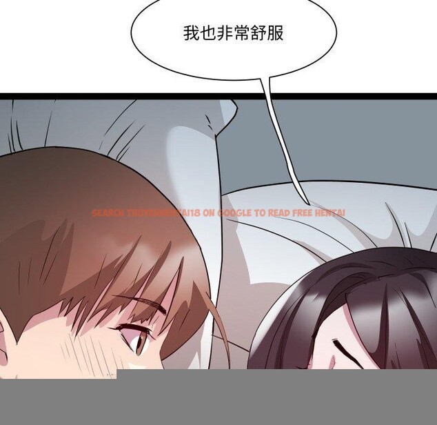 查看漫画RE：23歲 - 第38話 - sayhentaiz.net中的3220830图片