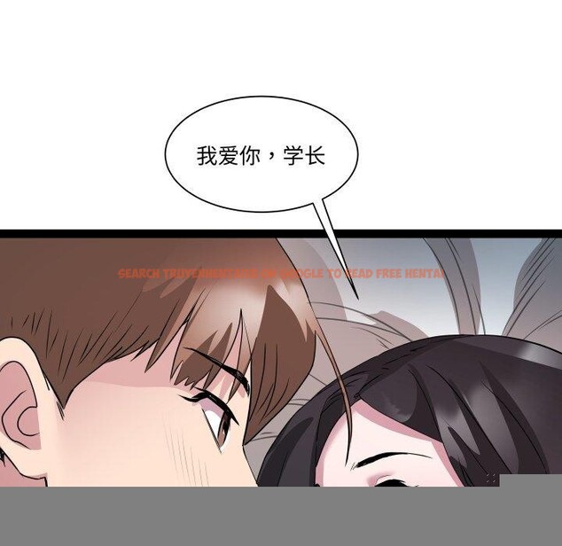 查看漫画RE：23歲 - 第38話 - sayhentaiz.net中的3220832图片