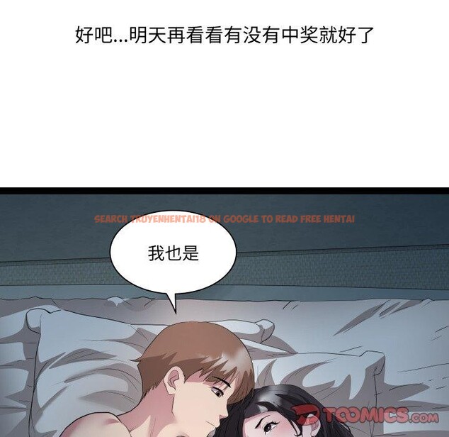 查看漫画RE：23歲 - 第38話 - sayhentaiz.net中的3220834图片