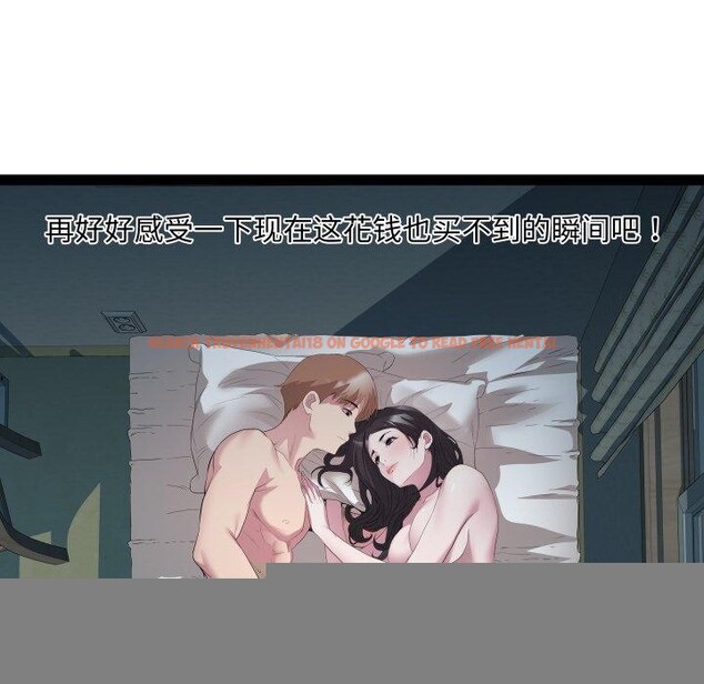 查看漫画RE：23歲 - 第38話 - sayhentaiz.net中的3220840图片