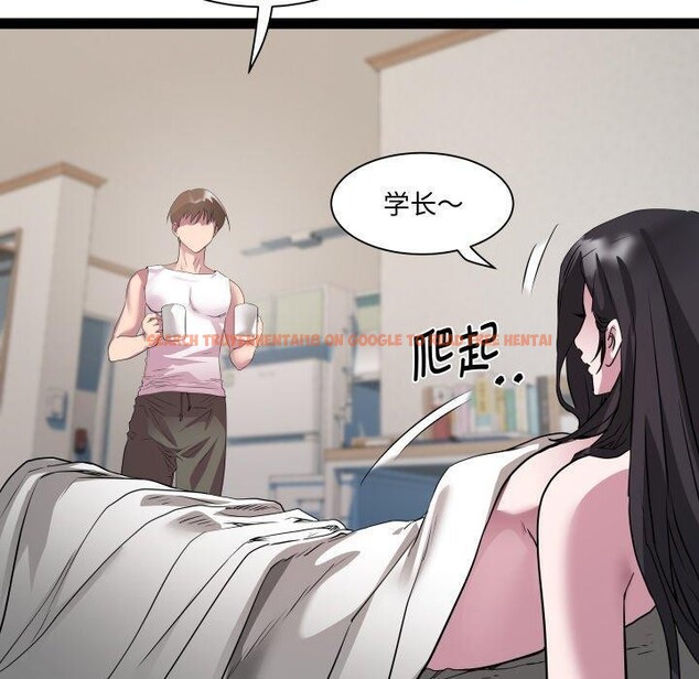 查看漫画RE：23歲 - 第38話 - sayhentaiz.net中的3220851图片