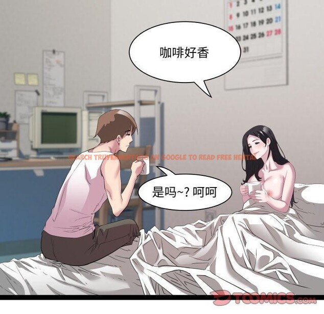 查看漫画RE：23歲 - 第38話 - sayhentaiz.net中的3220858图片