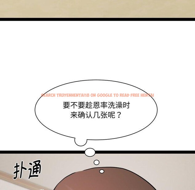查看漫画RE：23歲 - 第38話 - sayhentaiz.net中的3220873图片