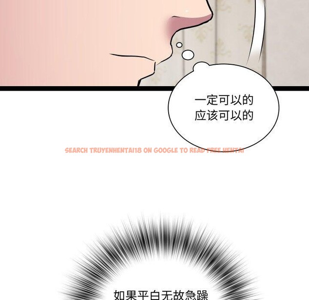 查看漫画RE：23歲 - 第38話 - sayhentaiz.net中的3220878图片