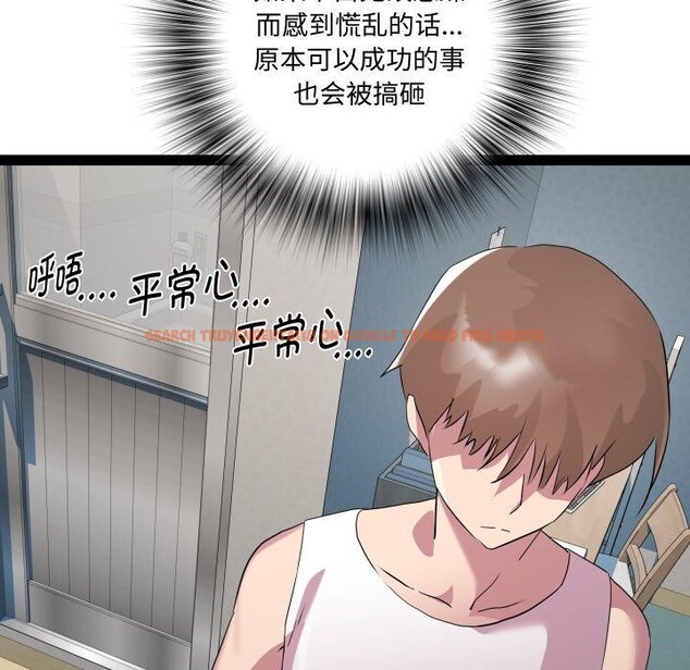 查看漫画RE：23歲 - 第38話 - sayhentaiz.net中的3220879图片