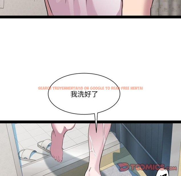 查看漫画RE：23歲 - 第38話 - sayhentaiz.net中的3220882图片
