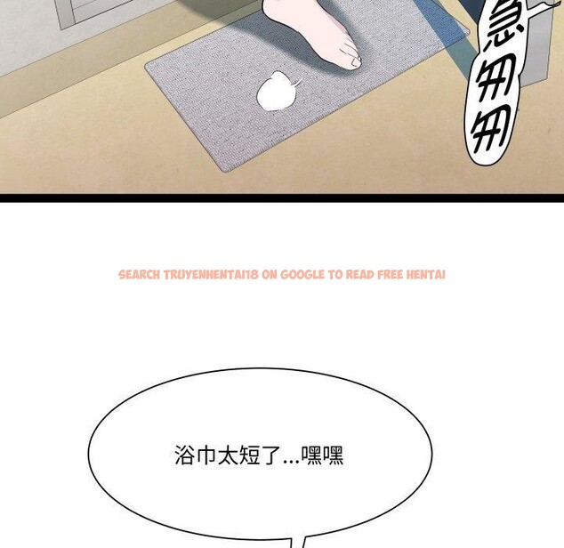 查看漫画RE：23歲 - 第38話 - sayhentaiz.net中的3220883图片