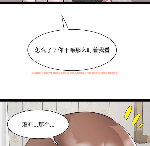 查看漫画RE：23歲 - 第38話 - sayhentaiz.net中的3220885图片