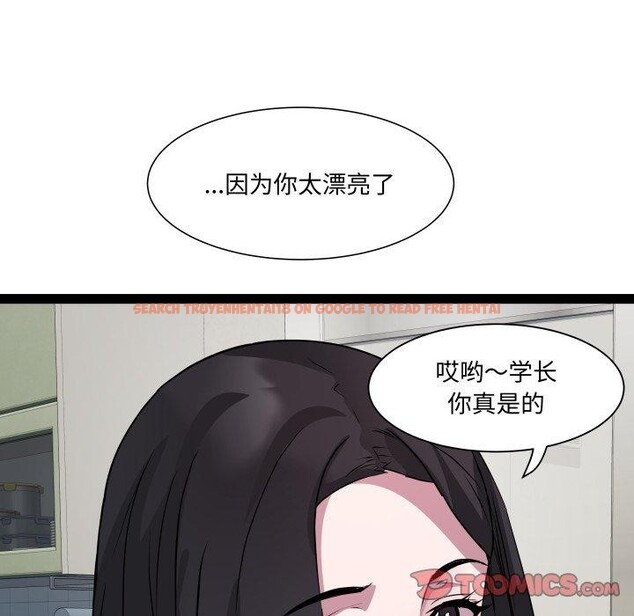 查看漫画RE：23歲 - 第38話 - sayhentaiz.net中的3220888图片