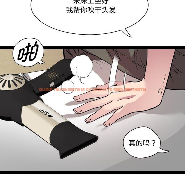 查看漫画RE：23歲 - 第38話 - sayhentaiz.net中的3220890图片