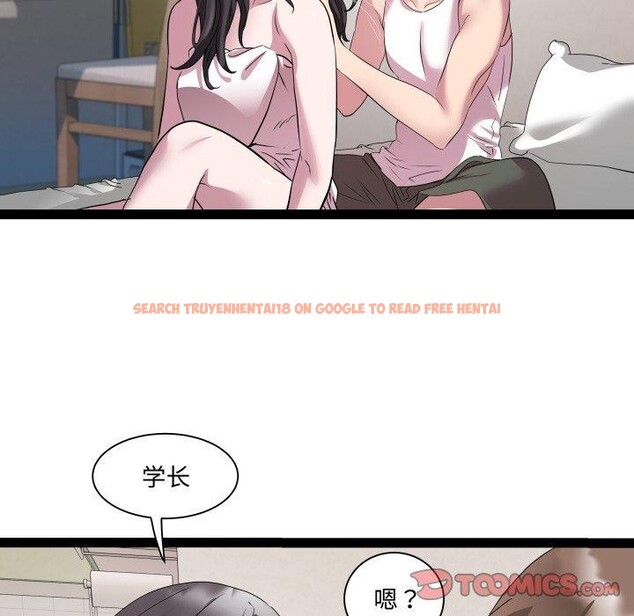 查看漫画RE：23歲 - 第38話 - sayhentaiz.net中的3220894图片
