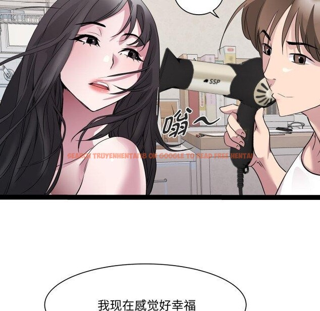 查看漫画RE：23歲 - 第38話 - sayhentaiz.net中的3220895图片