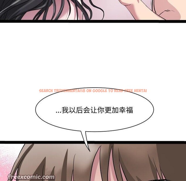 查看漫画RE：23歲 - 第38話 - sayhentaiz.net中的3220897图片