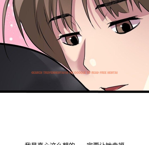 查看漫画RE：23歲 - 第38話 - sayhentaiz.net中的3220898图片