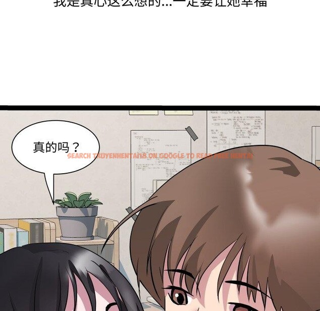 查看漫画RE：23歲 - 第38話 - sayhentaiz.net中的3220899图片