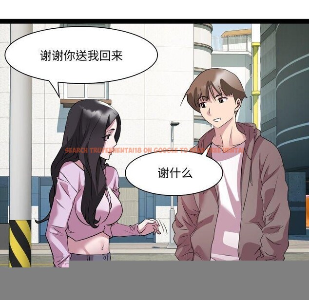 查看漫画RE：23歲 - 第38話 - sayhentaiz.net中的3220905图片