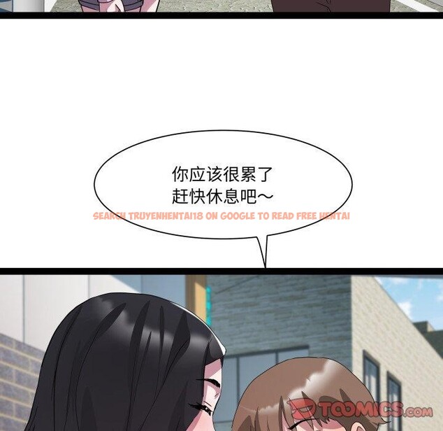 查看漫画RE：23歲 - 第38話 - sayhentaiz.net中的3220906图片