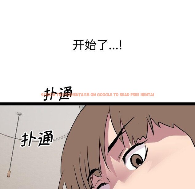 查看漫画RE：23歲 - 第38話 - sayhentaiz.net中的3220922图片