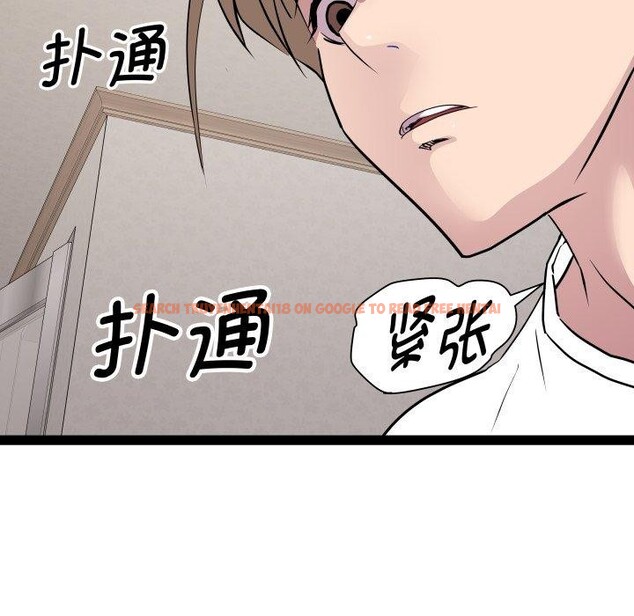 查看漫画RE：23歲 - 第38話 - sayhentaiz.net中的3220923图片