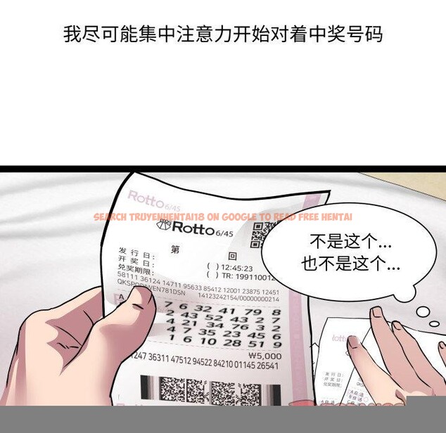 查看漫画RE：23歲 - 第38話 - sayhentaiz.net中的3220924图片