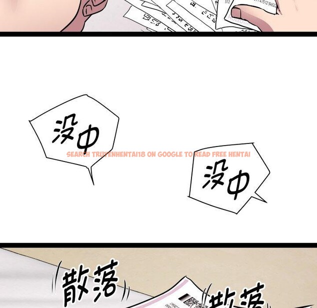 查看漫画RE：23歲 - 第38話 - sayhentaiz.net中的3220925图片