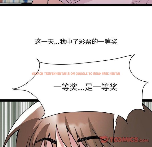 查看漫画RE：23歲 - 第38話 - sayhentaiz.net中的3220930图片