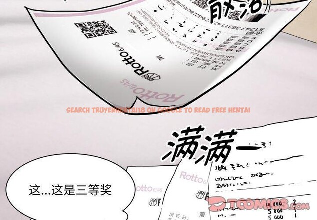 查看漫画RE：23歲 - 第39話 - sayhentaiz.net中的3241080图片
