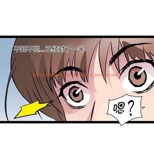查看漫画RE：23歲 - 第39話 - sayhentaiz.net中的3241082图片